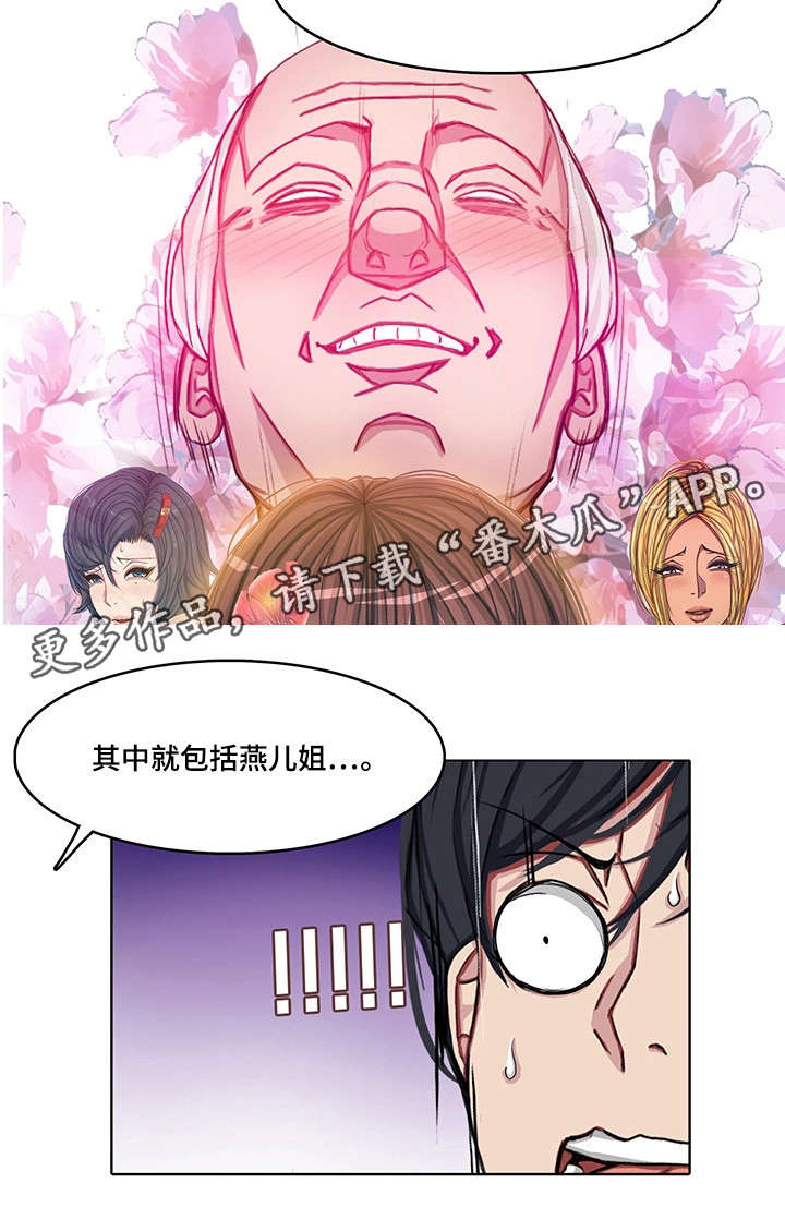 第27章：越来越多10