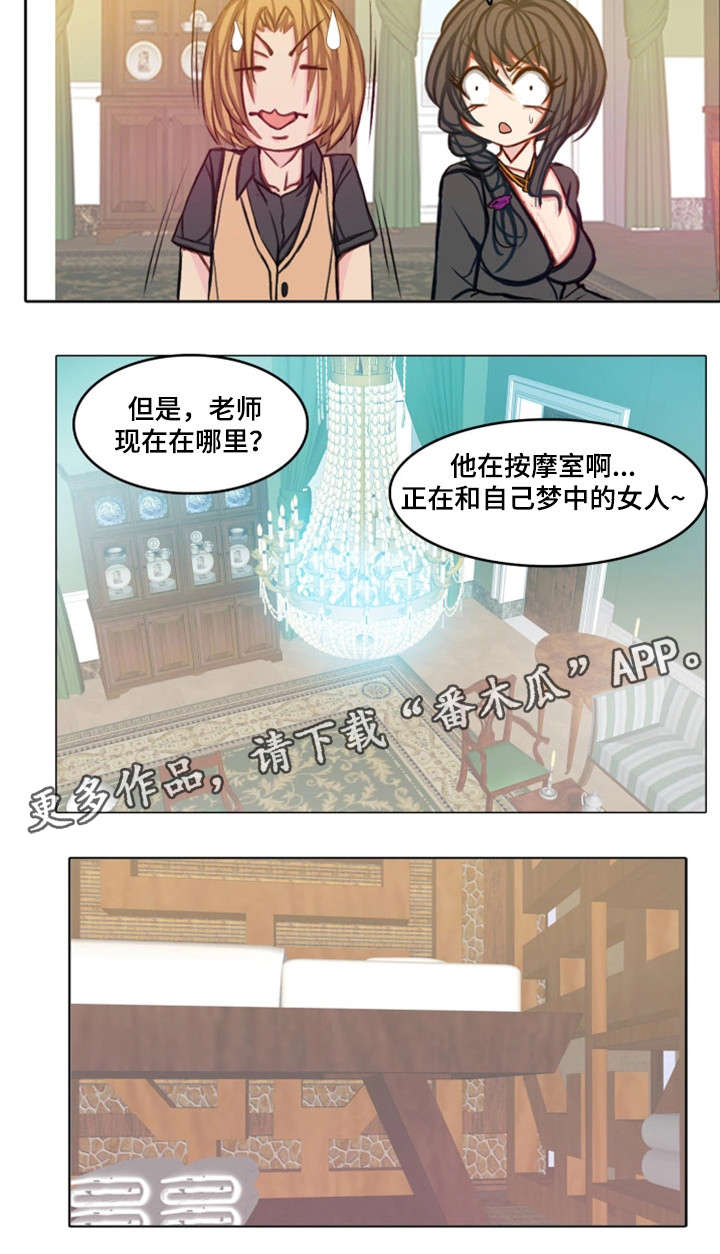 第29章：天堂（完结）18