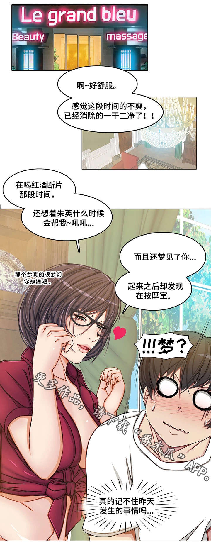 第14章：强行开始8