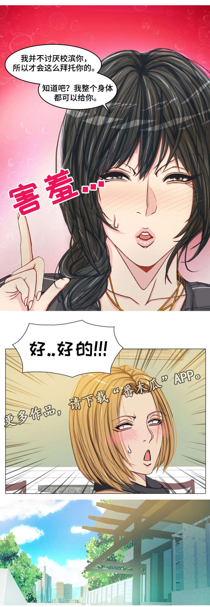 第20章：约定8