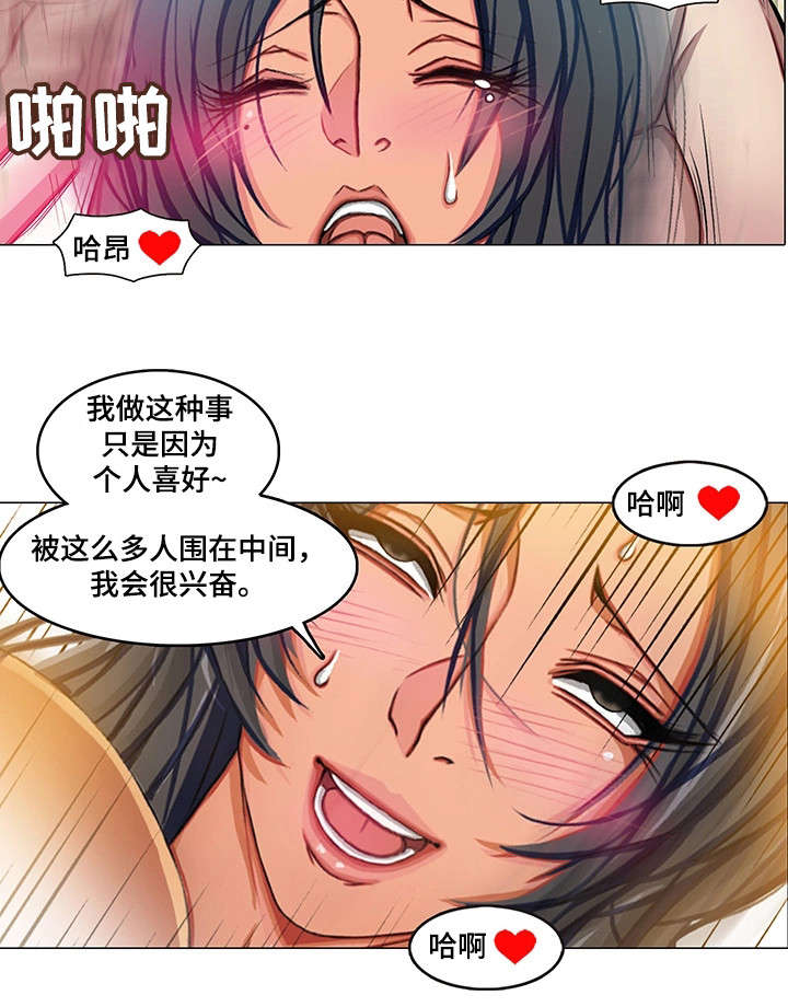 第15章：计划12