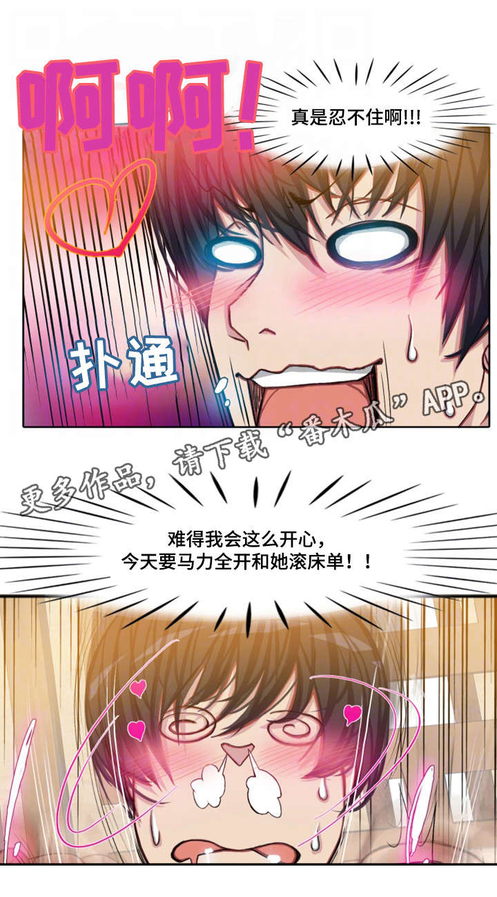 第21章：企图13