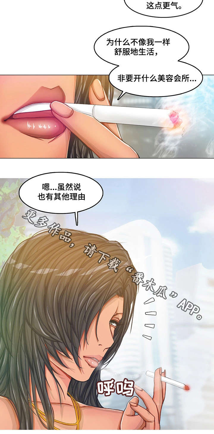 第17章：拜你所赐5