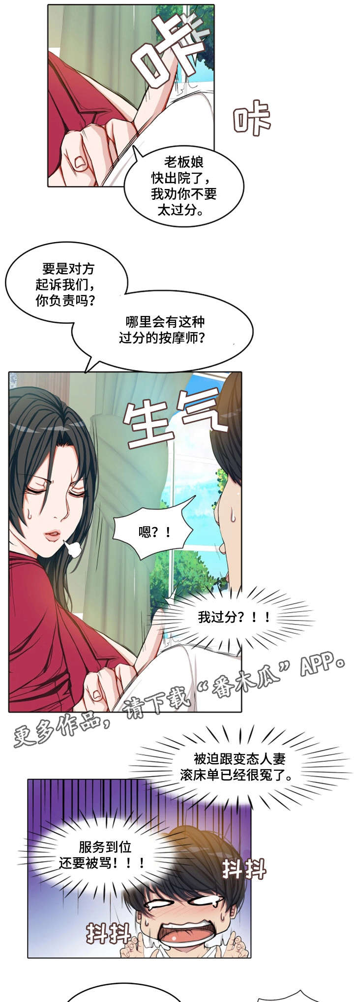 第7章：安排7
