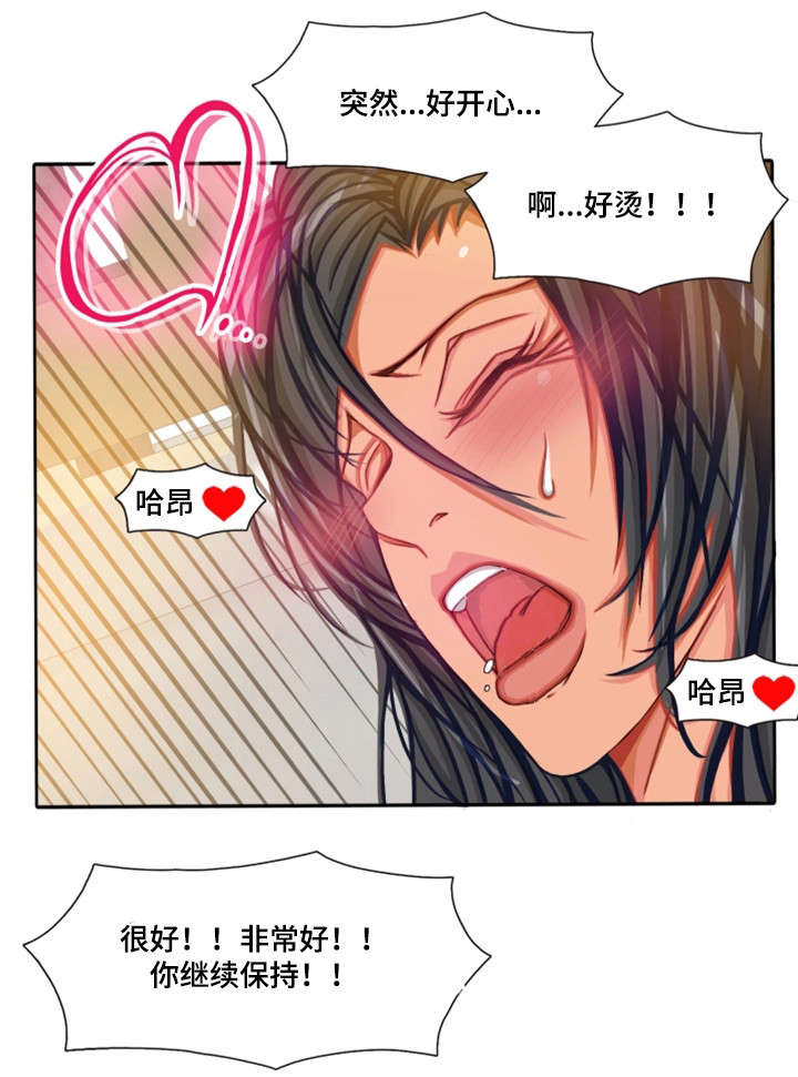 第10章：开心9