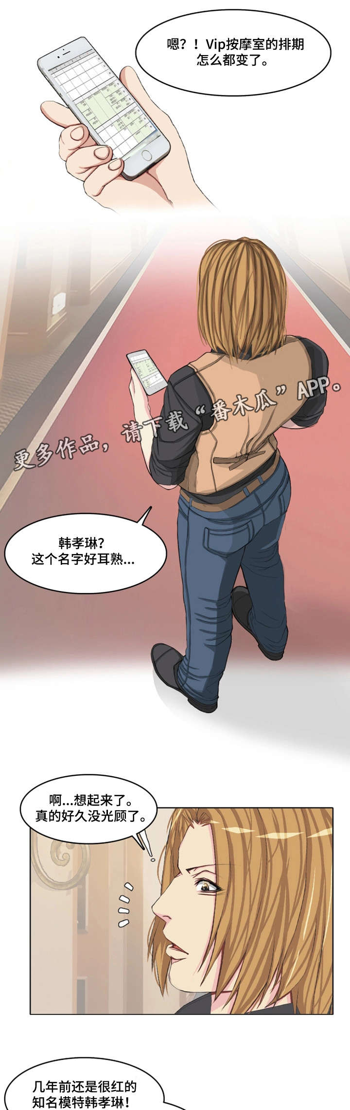 第10章：开心10