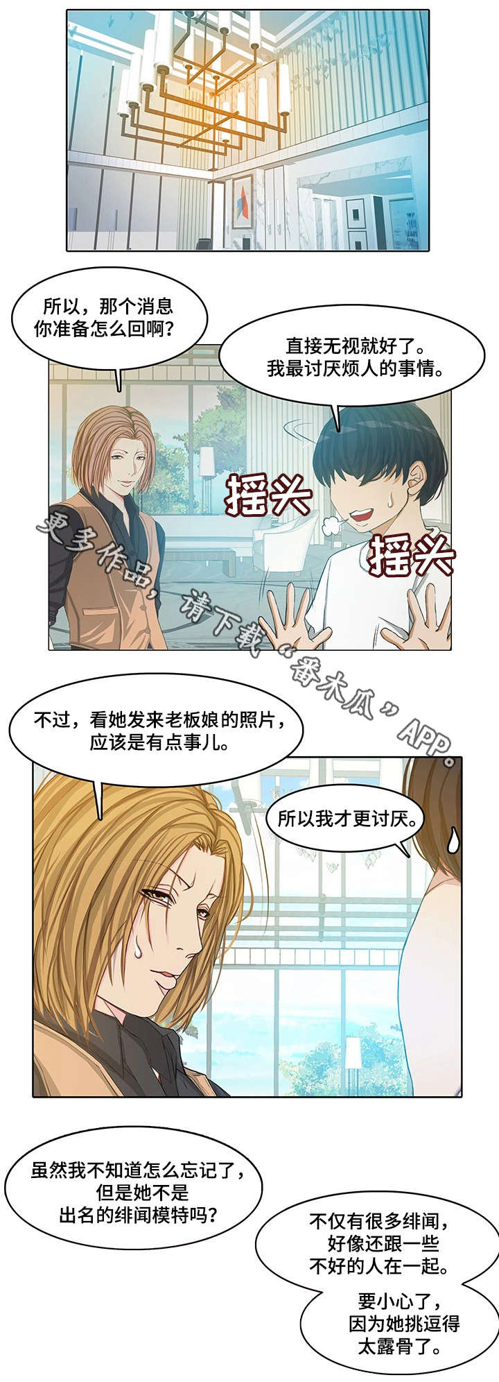 第18章：警察9