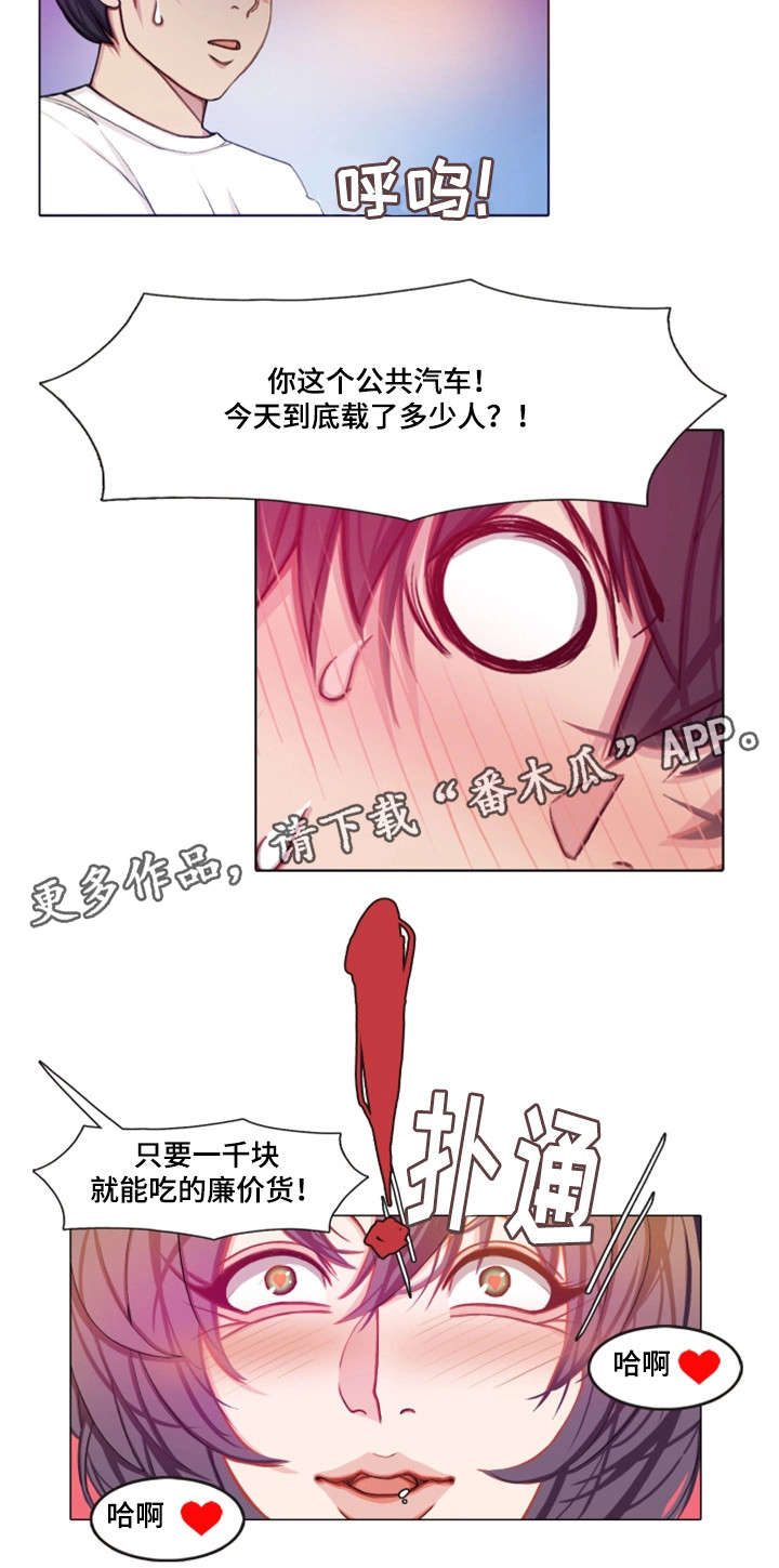 第7章：安排5
