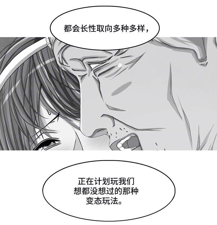 第27章：越来越多13