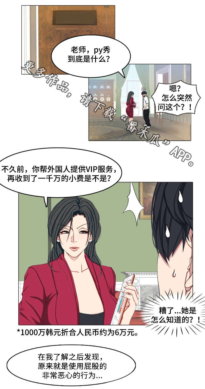 第7章：安排2