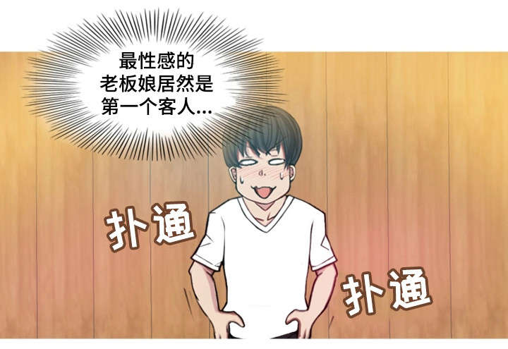 第3章：虚1
