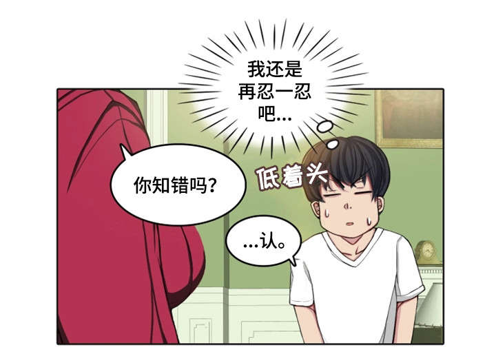 第7章：安排10
