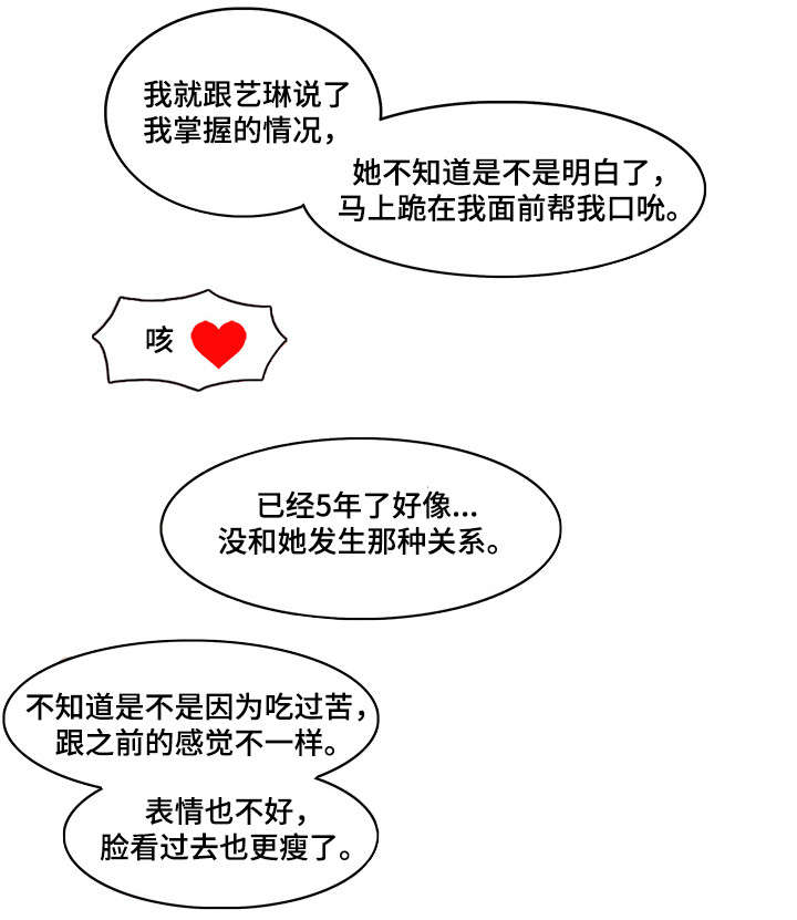 第18章：警察13