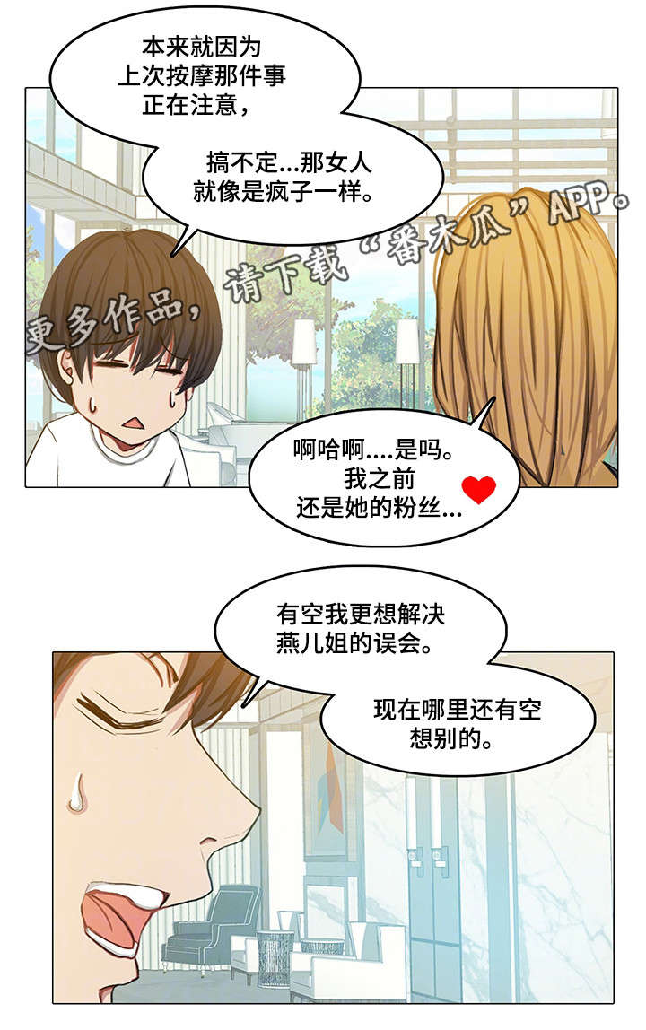 第18章：警察10