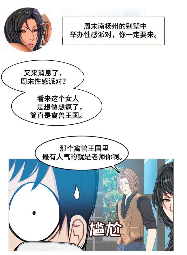 第20章：约定9