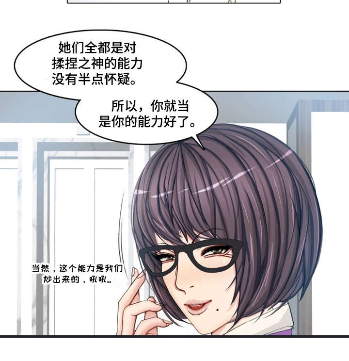 第2章：训练5
