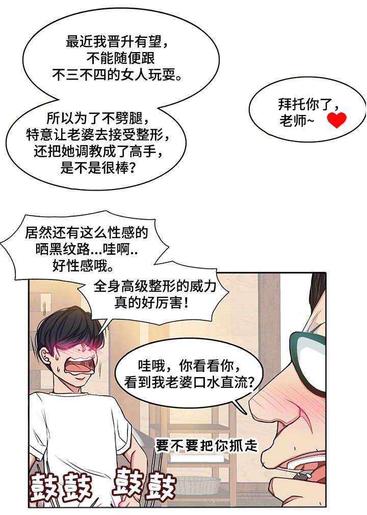 第19章：夫妻8