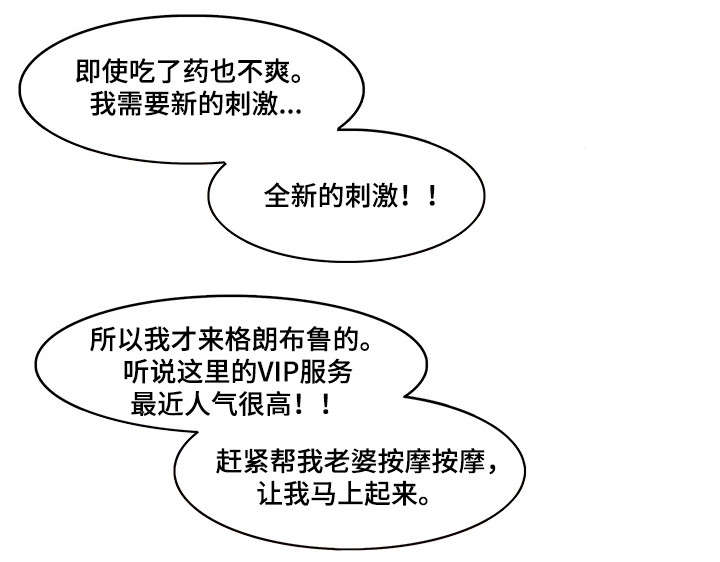 第19章：夫妻10