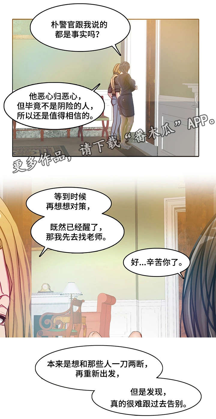 第19章：夫妻17