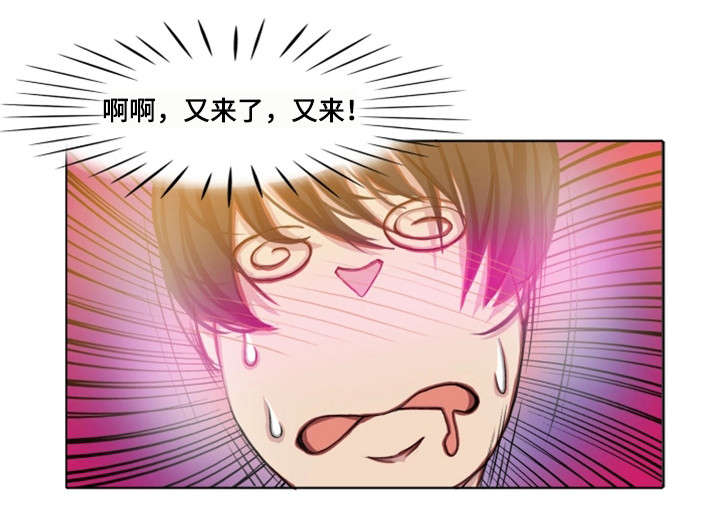 第24章：秃头章鱼5