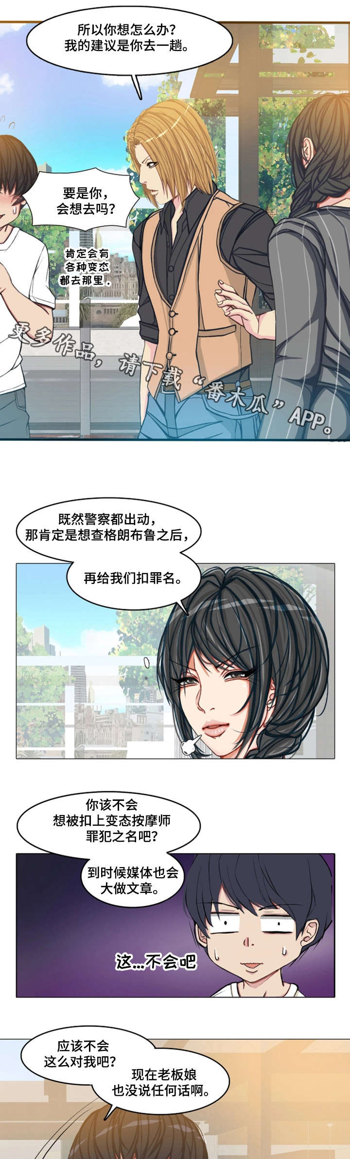 第20章：约定10