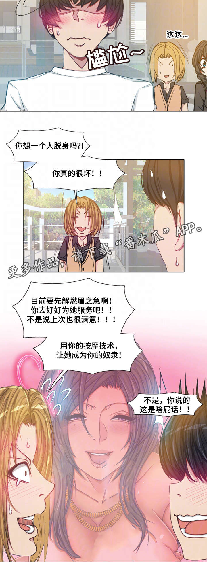 第20章：约定11