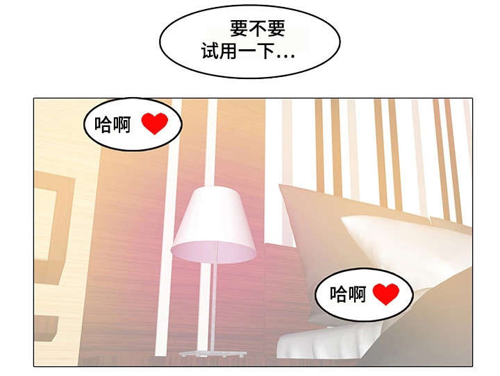 第24章：秃头章鱼12