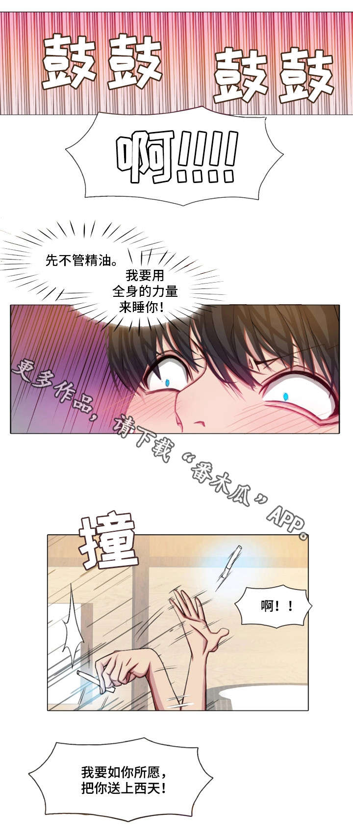 第10章：开心8