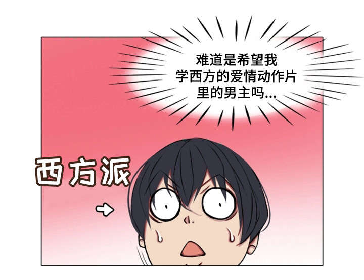 第3章：虚3
