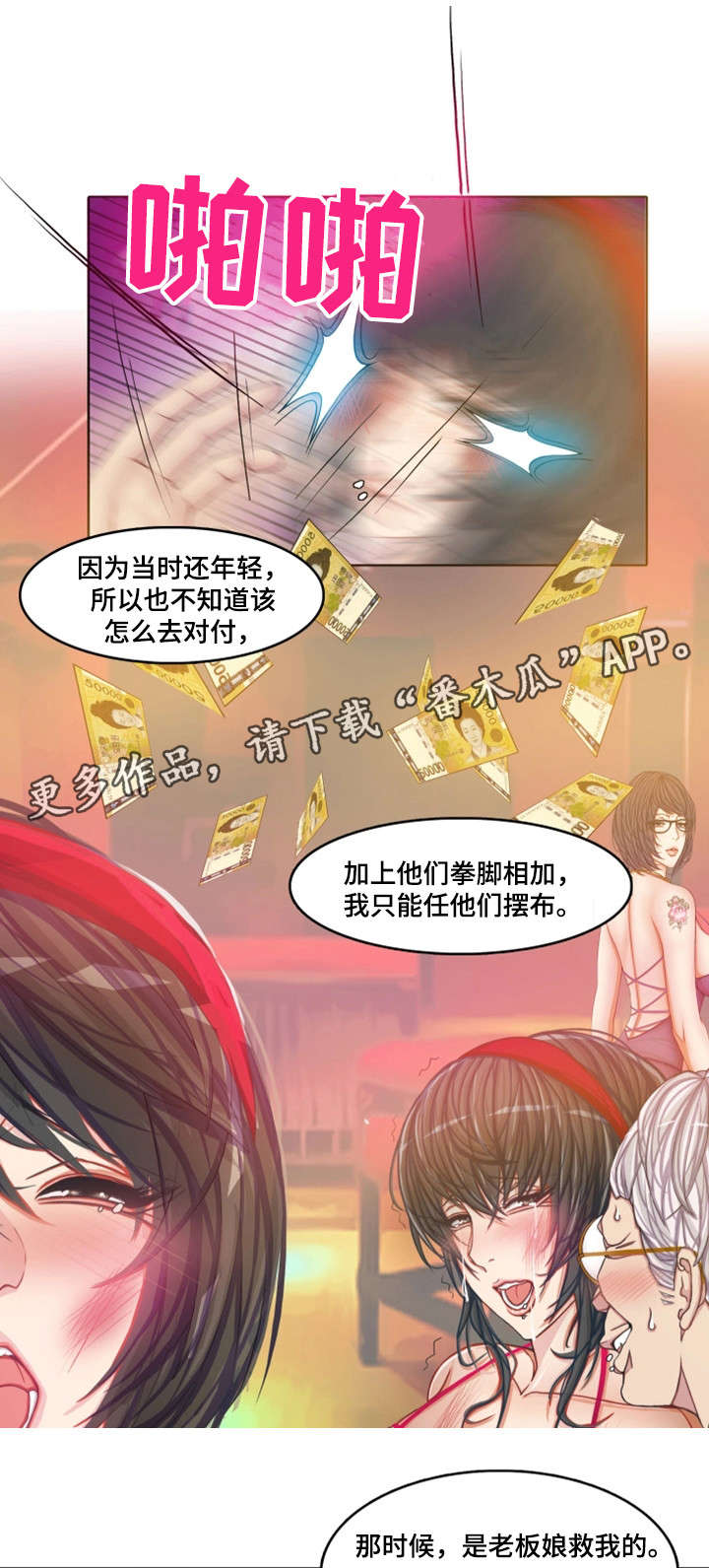 第20章：约定2