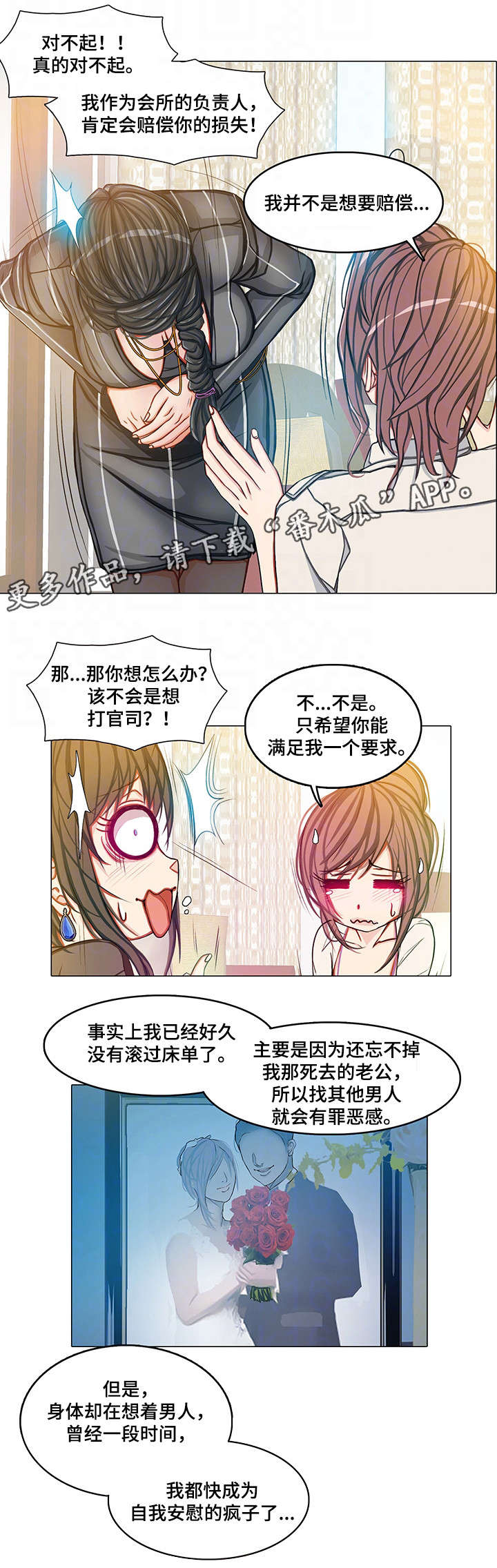 第15章：计划4