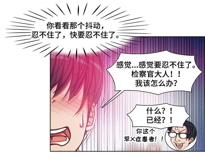 第19章：夫妻14