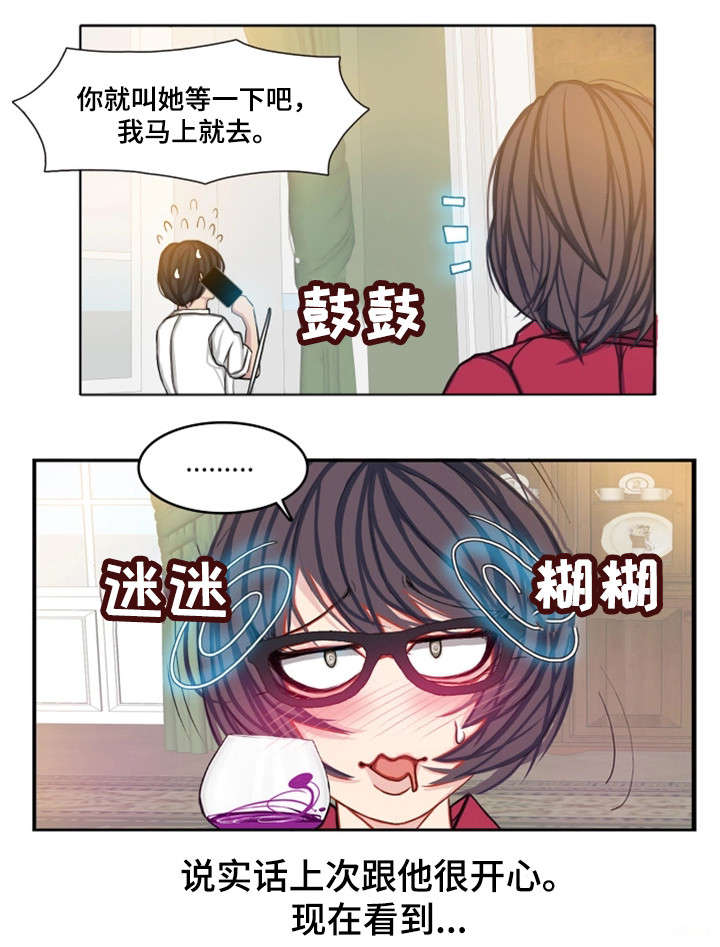 第12章：疯狂一下7