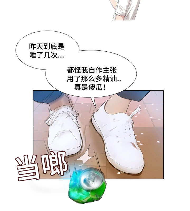 第3章：虚9