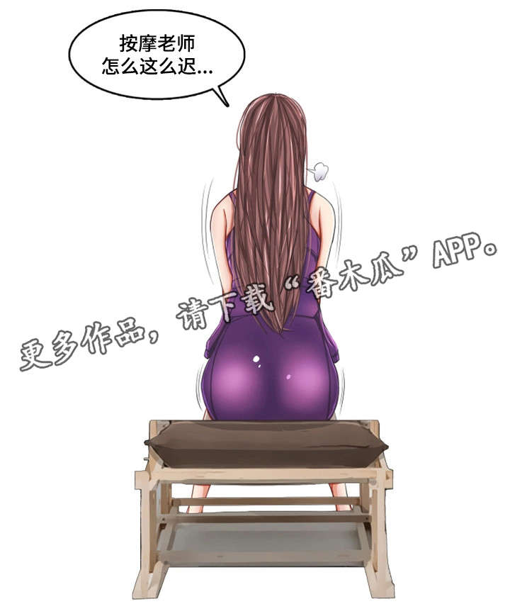 第21章：企图2
