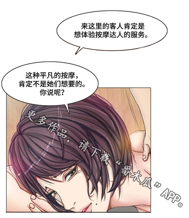 第3章：虚2