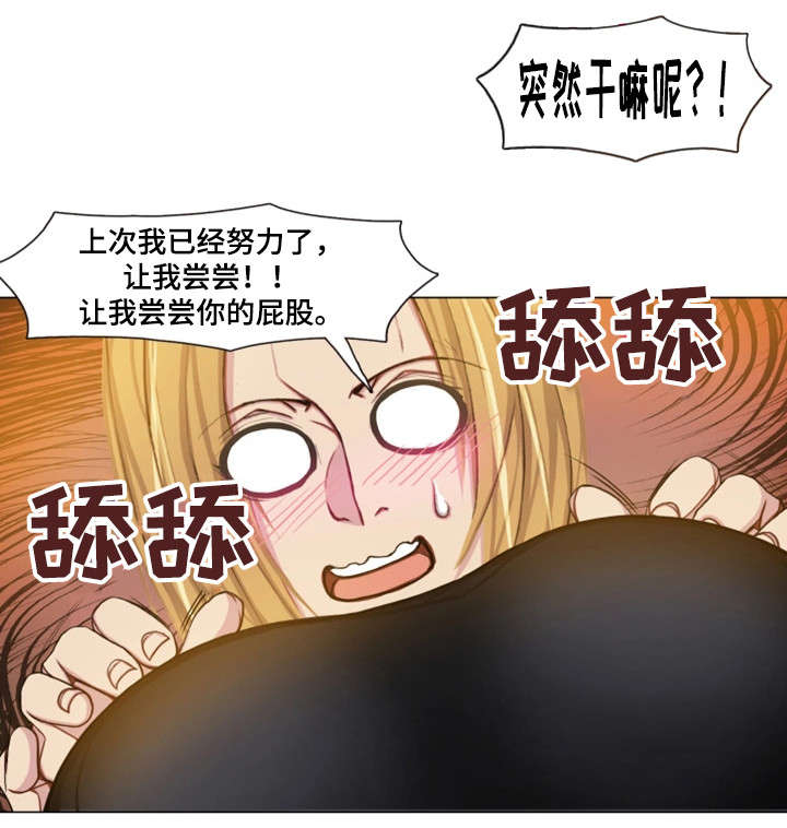 第22章：绑架5