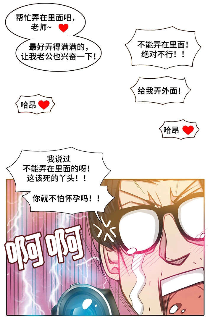 第19章：夫妻15