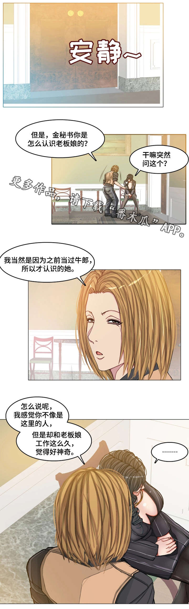 第20章：约定0