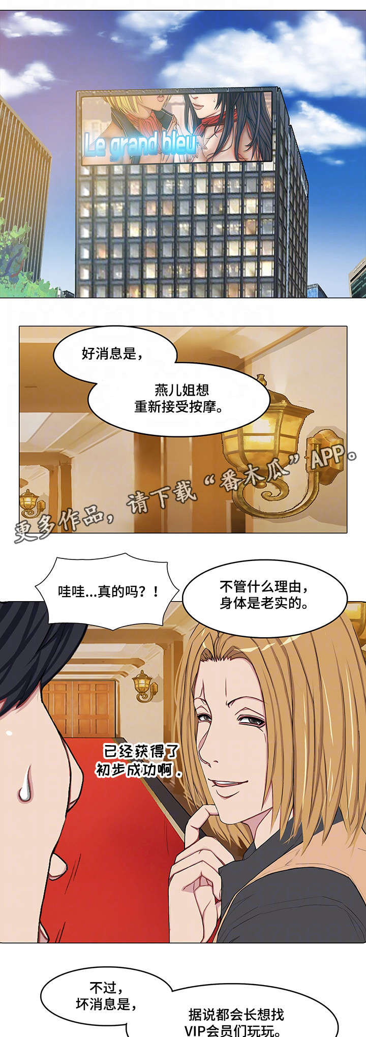 第27章：越来越多9