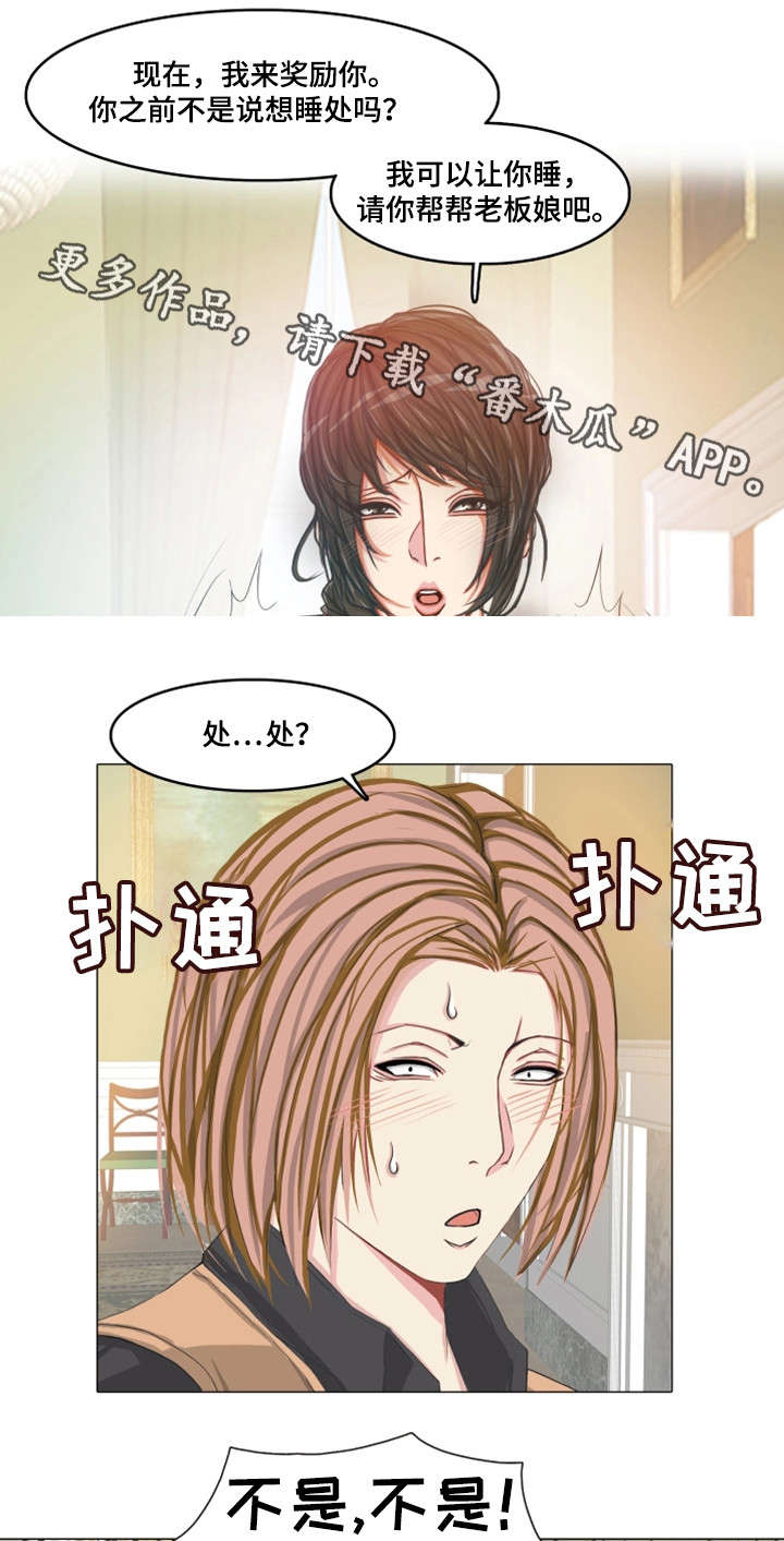 第20章：约定6