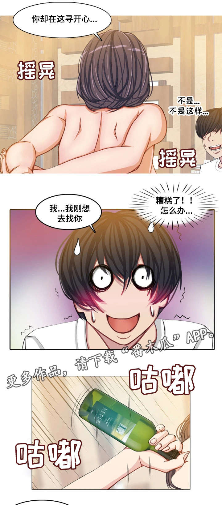 第14章：强行开始0