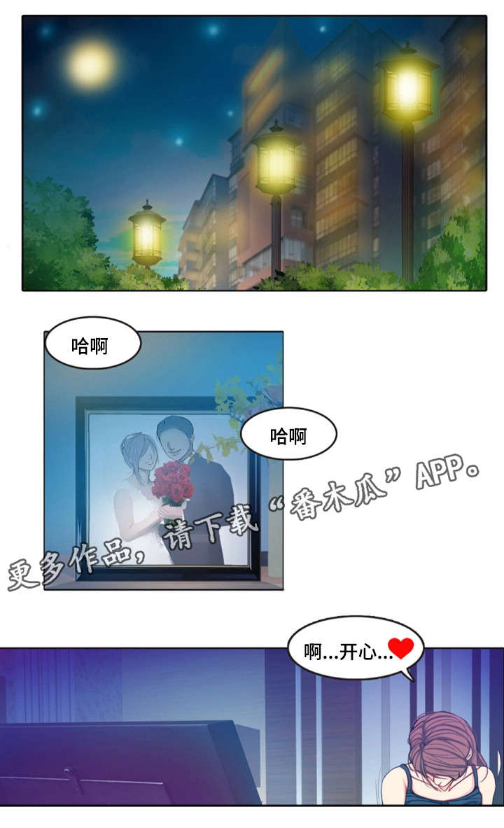 第6章：新晋按摩师0