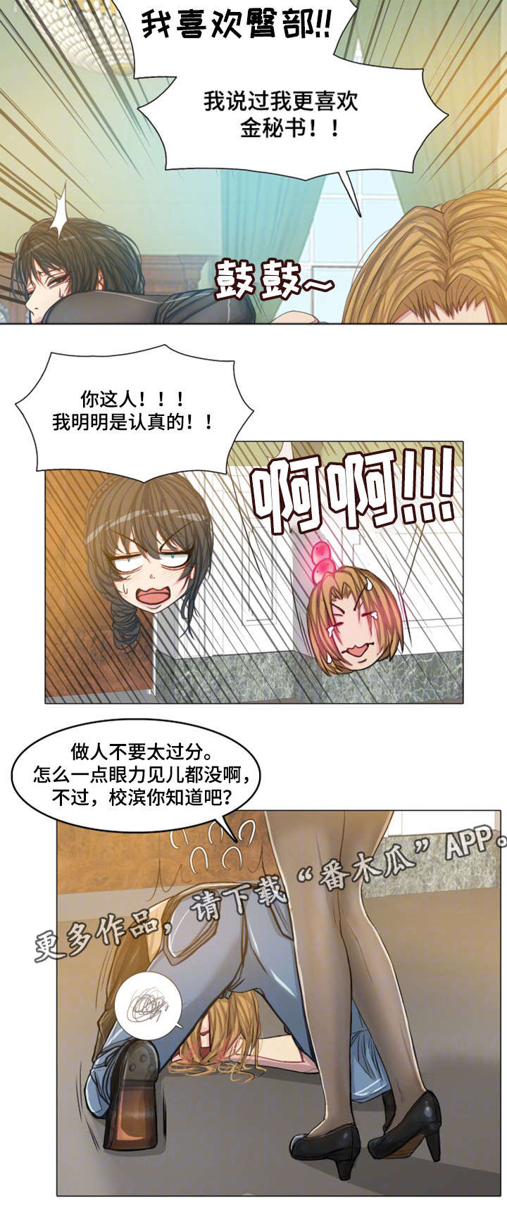 第20章：约定7