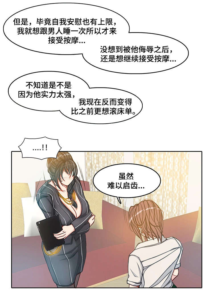 第15章：计划5