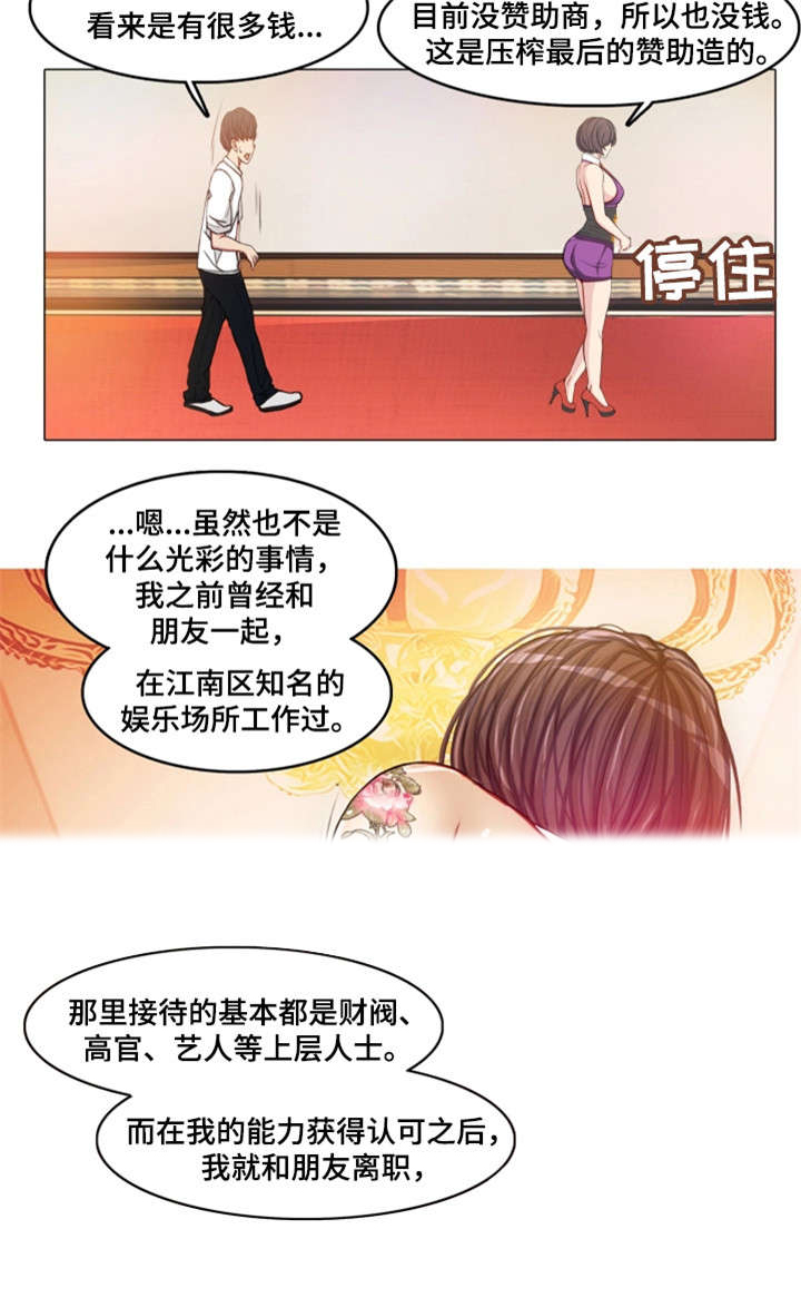 第2章：训练9