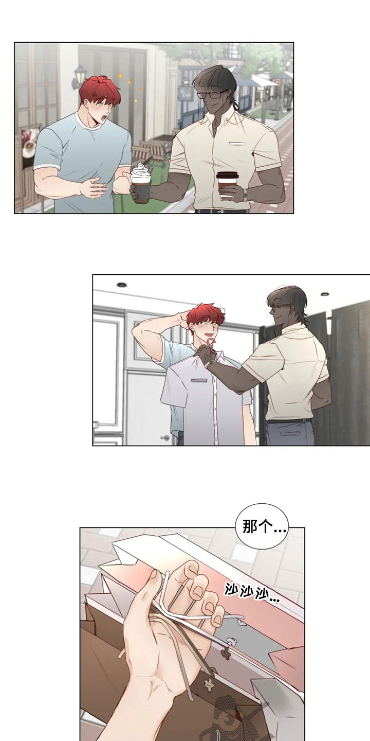 第31章：逛街13