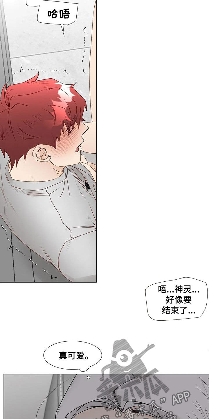 第58章：我回来了（完结）7