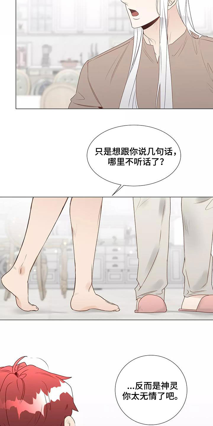 第44章：机会15