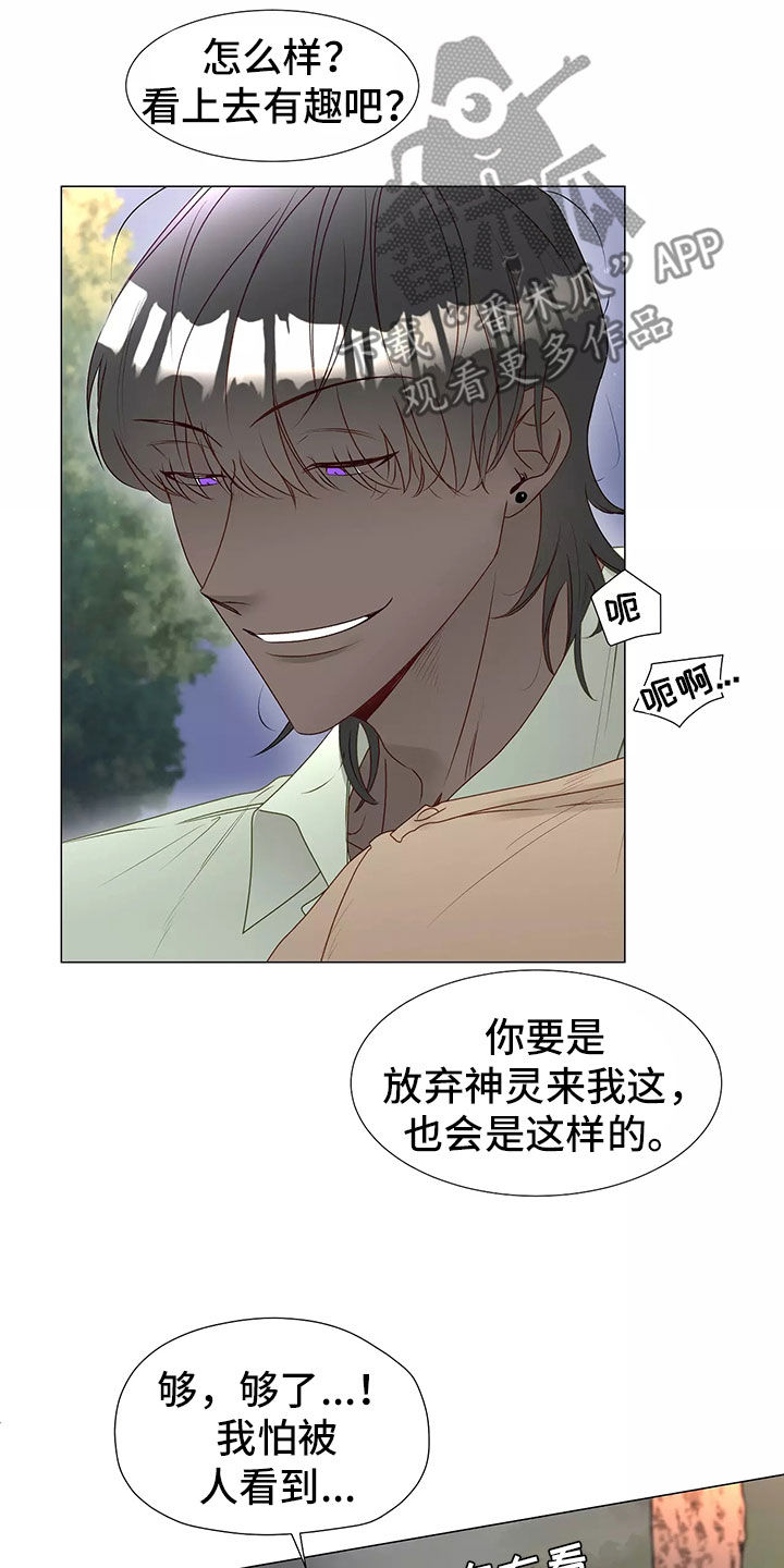 第45章：求救16